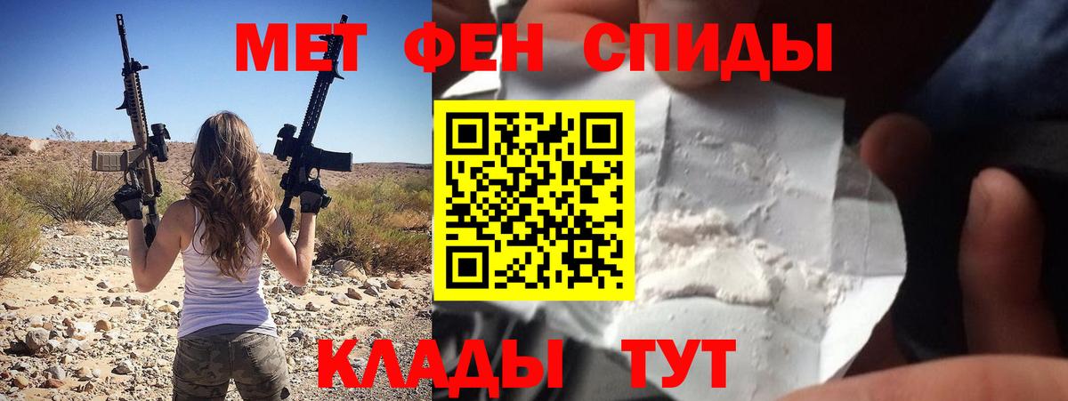 нарко площадка как зайти  АМФ  Алексеевка  Вход с VPN  Амфетамин 98%  АМФЕТАМИН 