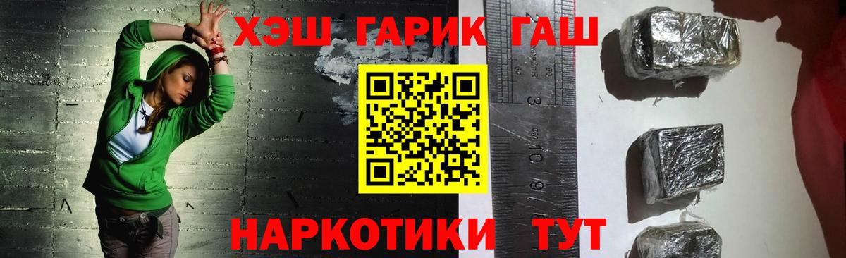 ГАШ Ice-O-Lator Алексеевка