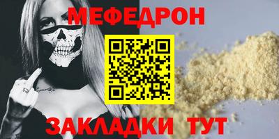 прущие грибы Азнакаево