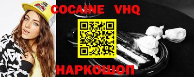 скорость mdpv Абакан