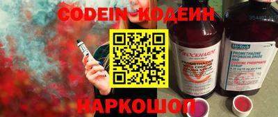apvp Абинск