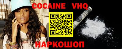 apvp Абинск
