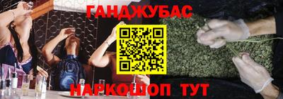 apvp Абинск