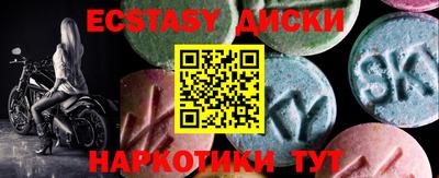 прущие грибы Азнакаево