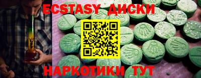 прущие грибы Азнакаево