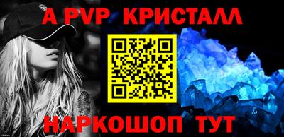 скорость mdpv Абакан