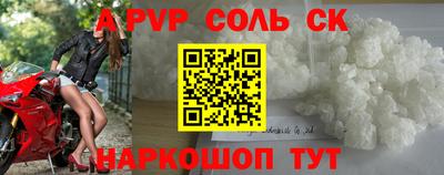 скорость mdpv Абакан