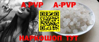 скорость mdpv Абакан