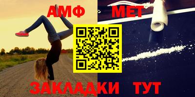 скорость mdpv Абакан
