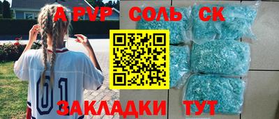 скорость mdpv Абакан