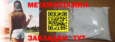 скорость mdpv Абакан