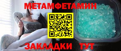 прущие грибы Азнакаево