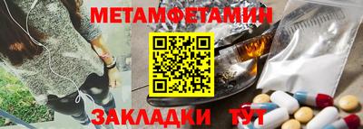 скорость mdpv Абакан