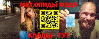 скорость mdpv Абакан