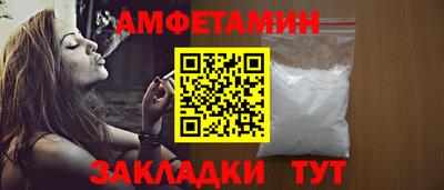 скорость mdpv Абакан