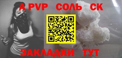 apvp Абинск