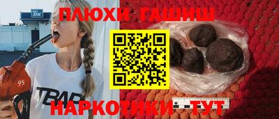 прущие грибы Азнакаево