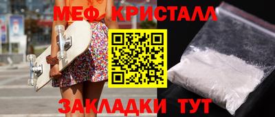 скорость mdpv Абакан