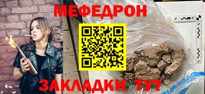 прущие грибы Азнакаево