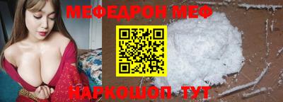 прущие грибы Азнакаево