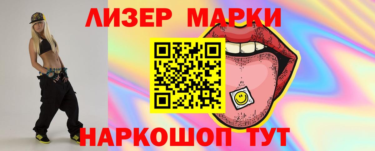LSD-25 экстази ecstasy  ЛСД экстази кислота  Вход с VPN  Алексеевка 