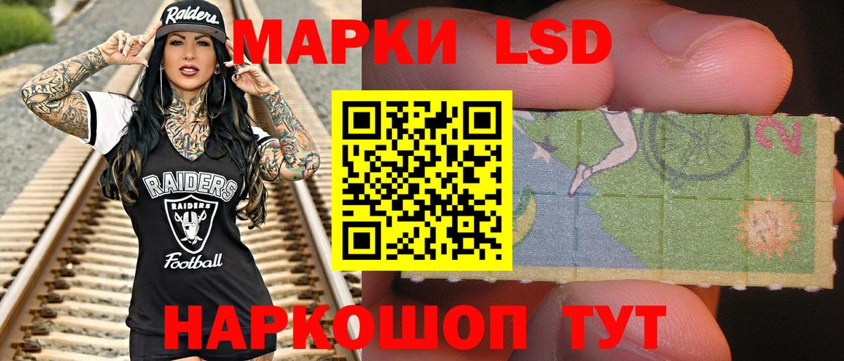 Марки N-bome 1,8мг  купить наркотик  Алексеевка  Вход с VPN 