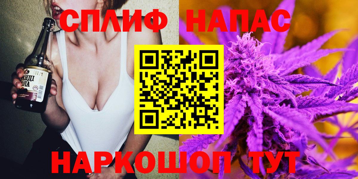 Каннабис VHQ Алексеевка
