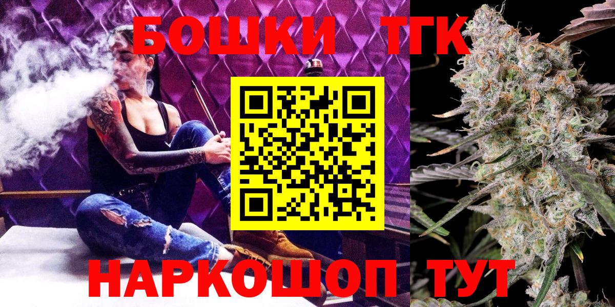 Шишки марихуана White Widow  Конопля ГИДРОПОН  Канабис сатива  Алексеевка  Вход с VPN  Шишки марихуана план 
